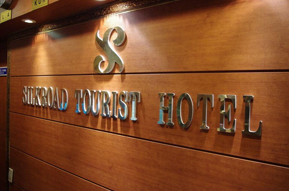 Reborn Suwon Silkroad Hotel מראה חיצוני תמונה